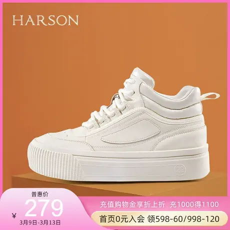 哈森春秋新款时尚潮流百搭运动板鞋女士休闲厚底鞋子HC211901商品大图