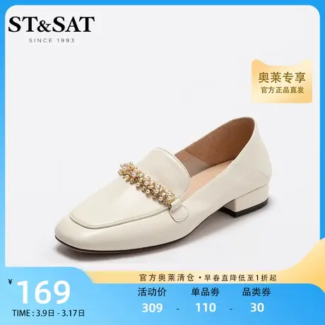 星期六英伦乐福鞋春秋中低跟复古气质方头舒适小皮鞋女SS13111347图片