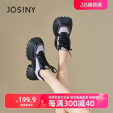 卓诗尼2023年春季新款经典百搭小皮鞋学院舒适单鞋松糕厚底休闲鞋图片