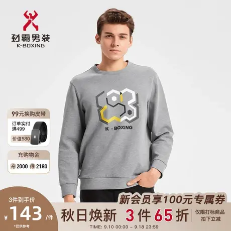 劲霸男装男士卫衣春秋新品圆领套头印花基础款上衣外套|VTWD4318图片