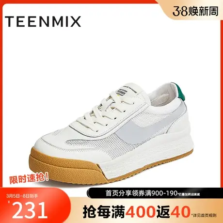 天美意厚底小白鞋女板鞋面包鞋新网面鞋商场同款BD361BM2奥莱商品大图