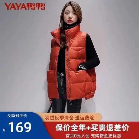 鸭鸭2023年新款保暖羽绒马甲女士秋冬短款立领加厚宽松外套潮YZ商品大图