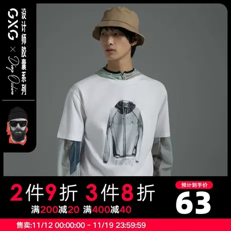 【新款】GXG男装 夏季短袖T恤男士潮流潮牌时尚体恤GB144369C商品大图