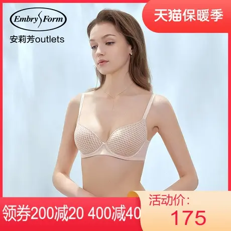 【风巢杯】安莉芳outlets薄款文胸大胸显小光面上托内衣女图片