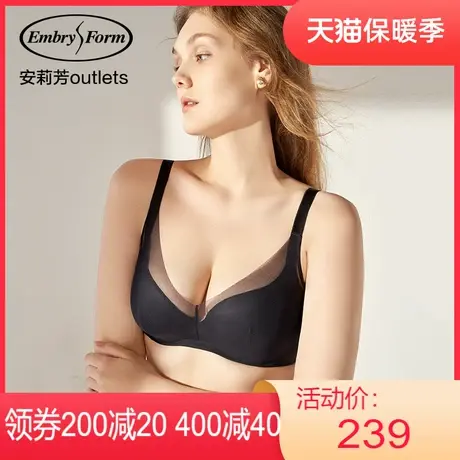 【薄模杯】安莉芳outlets舒适上托光面文胸薄款大胸大码内衣女图片