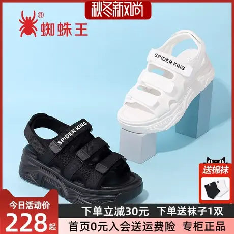 蜘蛛王老爹沙滩鞋夏季新款运动厚底魔术贴休闲松糕底凉鞋女鞋图片