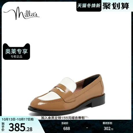 millie's妙丽2023春简约撞色牛皮英伦风乐福鞋女单鞋55167AA3商品大图