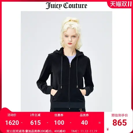 Juicy Couture橘滋天鹅绒外套女美式秋冬新品运动休闲连帽夹克女图片