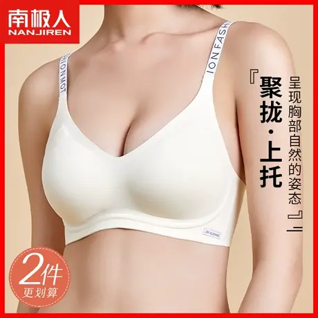 冰丝无痕内衣女士小胸聚拢无钢圈收副乳美背运动文胸上托防下垂KM图片