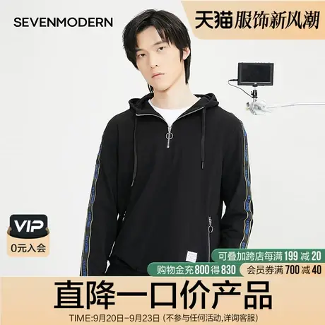 【清仓商场同款】柒牌奥莱男装秋季长袖T恤拉链连帽套头青年卫衣商品大图