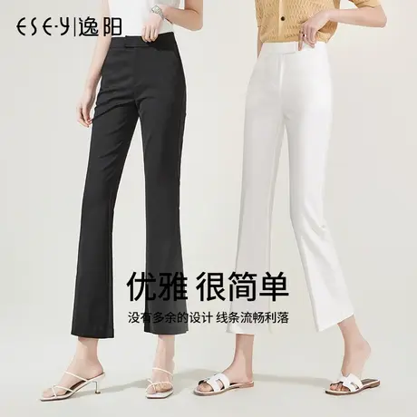 逸阳开叉黑色喇叭裤女2023秋季高腰显瘦白色薄款九分西装微喇裤子商品大图