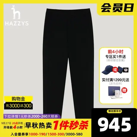 【束脚裤】Hazzys哈吉斯秋季男士宽松卫裤韩版时尚休闲裤男运动裤商品大图
