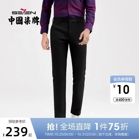 柒牌梭织长裤男黑色潮流休闲2021秋季新款字母印花中青年直筒裤装图片