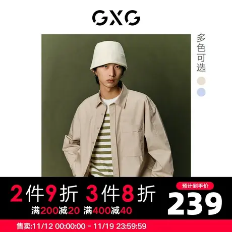 GXG男装 极简系列双色中阔同色绣花长袖衬衫 2023年秋季商品大图