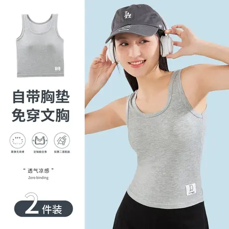 美背小吊带背心女内搭夏季薄款带胸垫文胸一体式纯色打底外穿抹胸商品大图