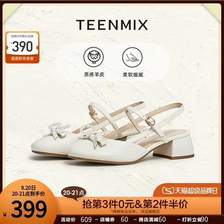 天美意蝴蝶结包头后空凉鞋女粗跟凉鞋高跟鞋2023夏季新款CS208BH3商品大图