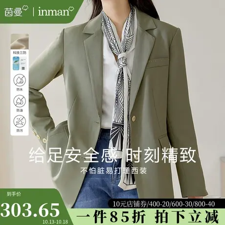 茵曼法式通勤小西装外套女士2023秋季新款直角肩短款上衣休闲西服图片