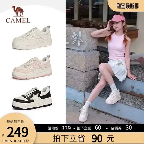 骆驼多巴胺女鞋2023年秋季新款厚底板鞋女小白鞋百搭面包鞋商品大图