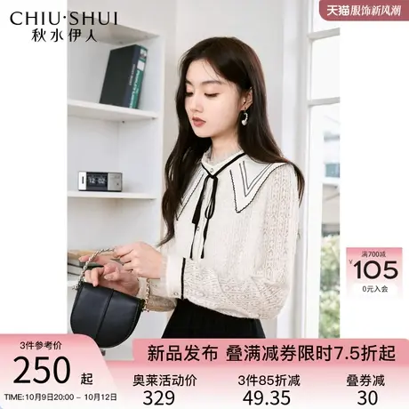 秋水伊人甜美减龄系带蕾丝衫2023年冬季新款女设计感小众内搭衬衫图片