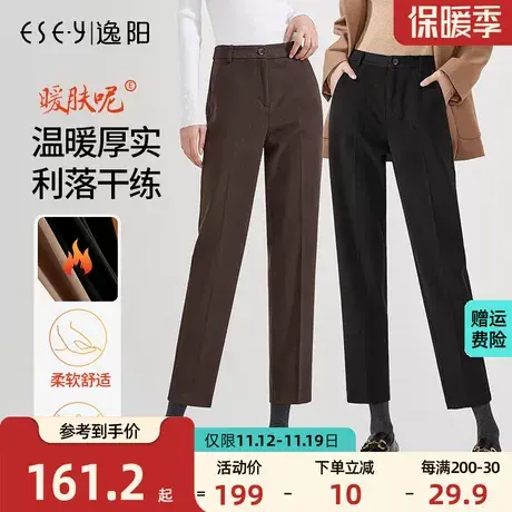 逸阳2023冬季新款舒适毛呢西装裤宽松显瘦烟管九分显瘦直筒哈伦裤商品大图