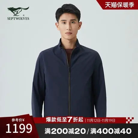 [商场同款]七匹狼立领夹克男外套2023秋季新款行政干部公务员男装图片