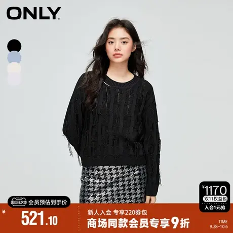 ONLY2023秋季新款潮流百搭时尚圆领流苏宽松针织衫女|123413025图片