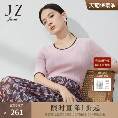 JZ玖姿肌理条纹羊毛衫女装2023夏季新款修身显瘦气质女人味套头衫商品大图