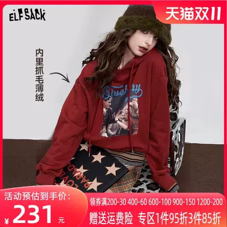 妖精的口袋假两件短款连帽卫衣女2023冬季新款美式复古小个子上衣图片
