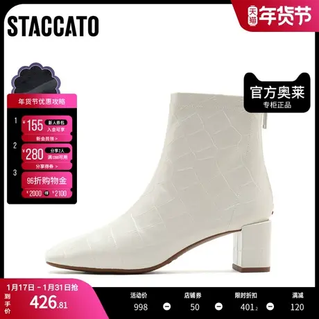 思加图冬季新款简约石头纹短靴粗跟后拉链靴子女皮靴9UP37DD1图片