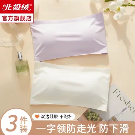 无肩带内衣女士小胸聚拢抹胸防走光防滑隐形内搭裹胸无钢圈文胸罩商品大图