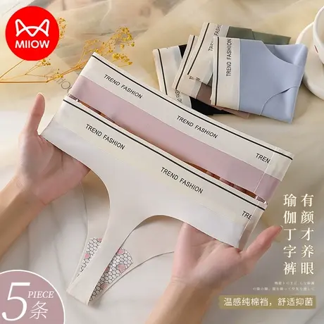 猫人瑜伽丁字裤女内裤夏季薄款冰丝无痕运动健身性感新款三角t裤商品大图