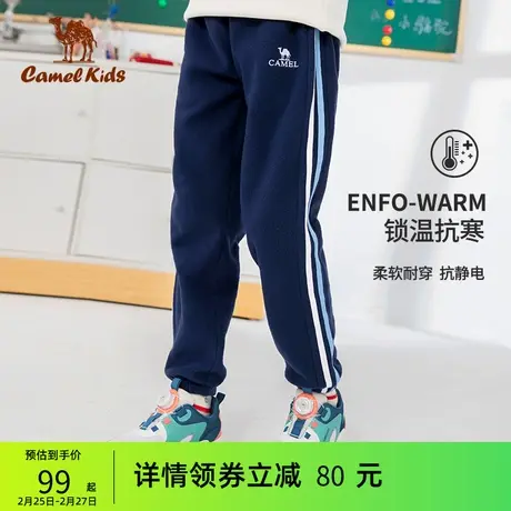 小骆驼男童运动裤2023秋冬新款中大童加绒保暖摇粒绒休闲长裤图片