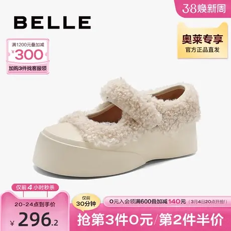 百丽日系可爱玛丽珍毛毛鞋秋季新款保暖厚底休闲女鞋B1503CQ3商品大图