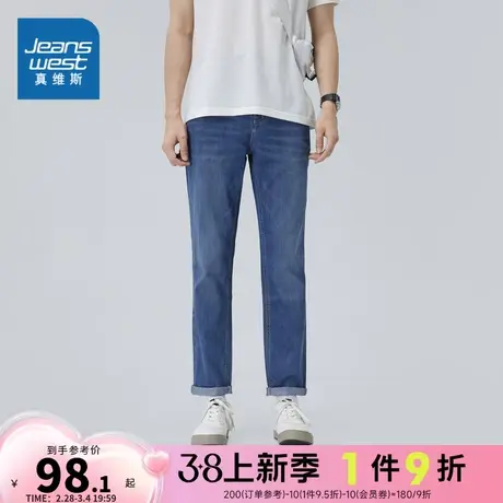 JW真维斯男装直筒薄款牛仔裤 夏季7.5安男款牛仔长裤男款休闲裤子图片