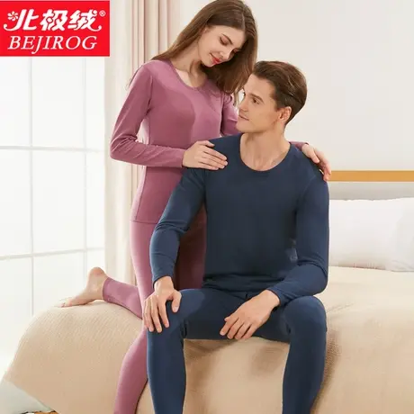 北极绒保暖内衣男抗菌阳离子无痕秋衣秋裤套装女秋冬打底棉毛衫商品大图