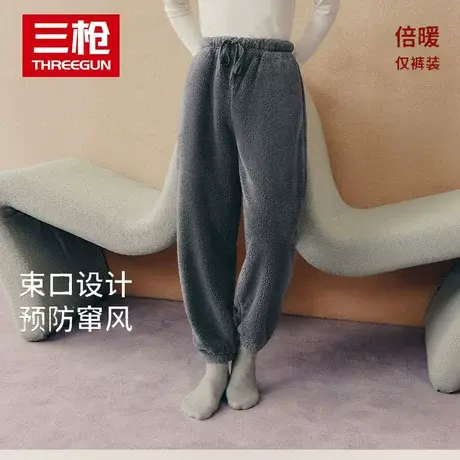 三枪睡裤男士2023秋冬季新品双面绒加绒加厚长裤宽松束脚男家居裤图片