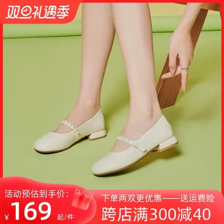 戈美其商场同款2023秋季新款超软舒适珍珠仙女风玛丽珍单鞋女鞋图片