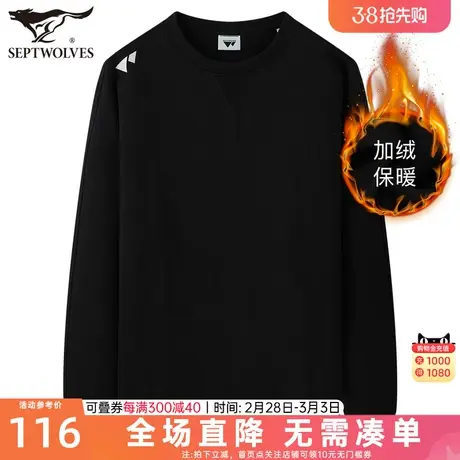 B七匹狼加绒圆领卫衣2023春秋季新款男士休闲运动套头长袖T恤男装图片