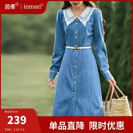 茵曼旗舰店蓝色牛仔连衣裙女2024春季新款法式气质高级感中长裙子图片