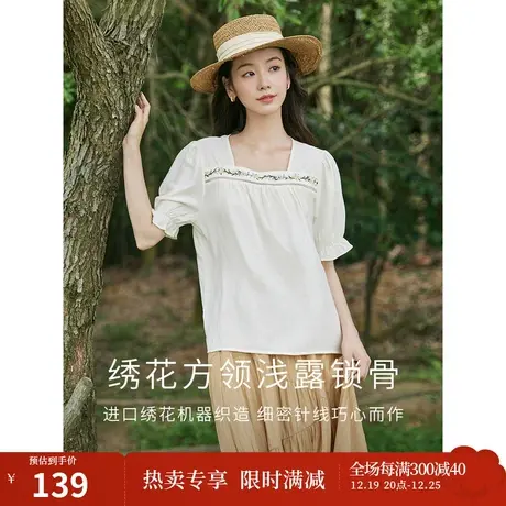 茵曼设计感镂空小花边刺绣胸襟衬衣2023夏女装新款方领宽松薄上衣商品大图
