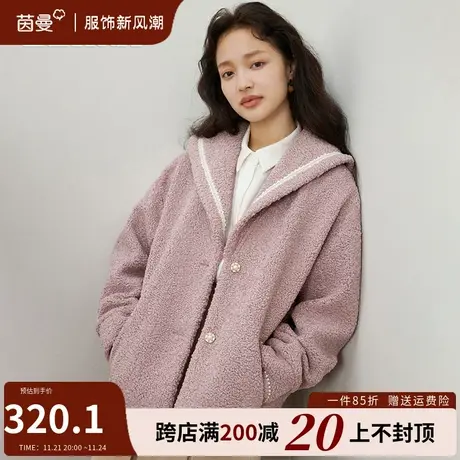 茵曼女装短款羊羔绒外套2023早秋新款简约大翻领保暖棉衣棉服图片