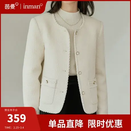 茵曼白鸭绒小香风短款羽绒服女2024春季新款粗花呢子大衣保暖外套图片