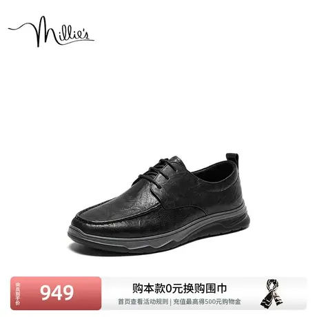 妙丽男鞋通勤商务正装鞋真皮软底男休闲皮鞋2024春季新款L1506AM4图片