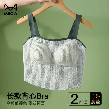 猫人无痕内衣女小胸聚拢薄款吊带背心一体式收副乳防下垂文胸罩夏图片