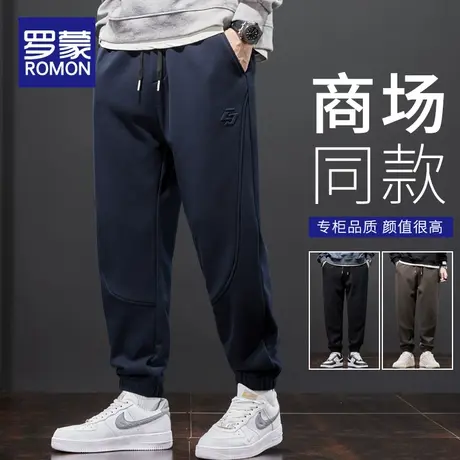 罗蒙束脚休闲裤男生宽松百搭卫裤子男士2023年春秋季新款潮牌长裤图片