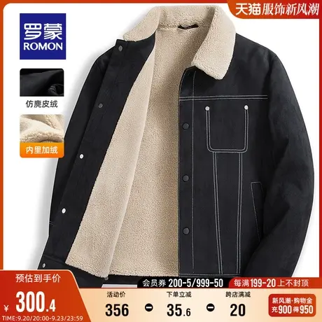 【仿麂皮绒】罗蒙男士时尚休闲夹克2023秋季厚款加绒保暖短款外套商品大图