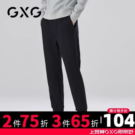 【新品】GXG男装23冬季新品时尚抽绳男士加厚防风束脚休闲长裤图片