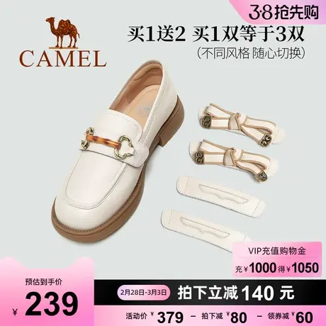 骆驼女鞋2023秋季新款乐福鞋真皮英伦风休闲通勤单鞋女jk小皮鞋商品大图