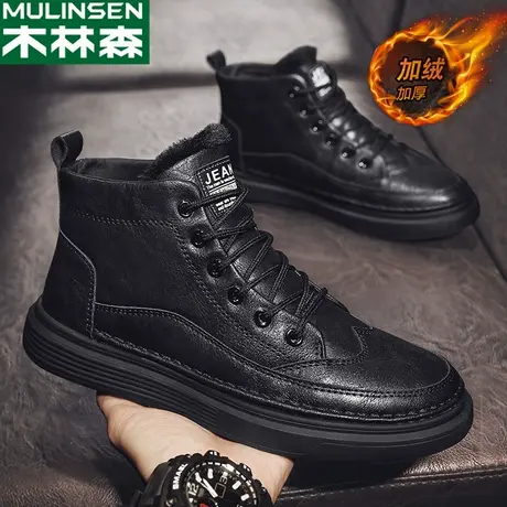 木林森男式棉鞋男春季网红爆款休闲皮鞋中帮运动板鞋高帮马丁男鞋商品大图