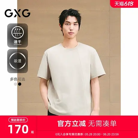 GXG男装 圆领T恤分割线上衣美式复古短袖针织 2025夏季新品商品大图